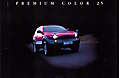 JDM_Premium_Color_25_Brochure_Page_1.jpg