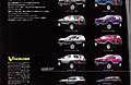 JDM_Premium_Color_25_Brochure_Page_2.jpg