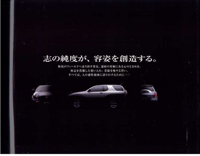 JDM Isuzu Vehicross Brochure