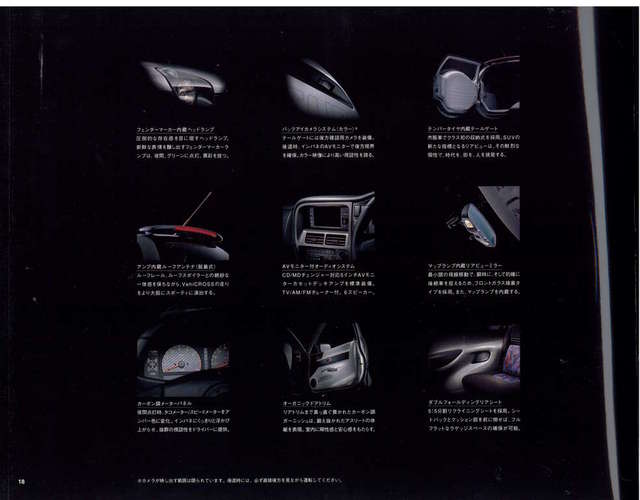 JDM Isuzu Vehicross Brochure