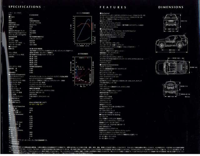 JDM Isuzu Vehicross Brochure