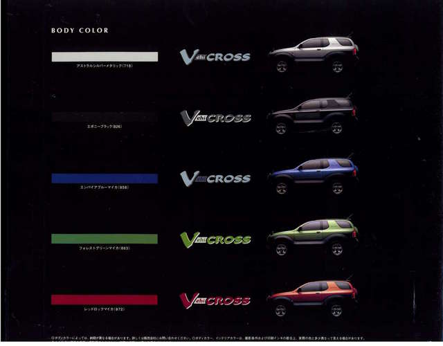 JDM Isuzu Vehicross Brochure