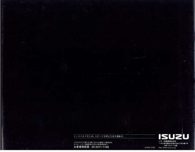 JDM Isuzu Vehicross Brochure