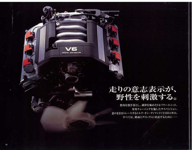 JDM Isuzu Vehicross Brochure