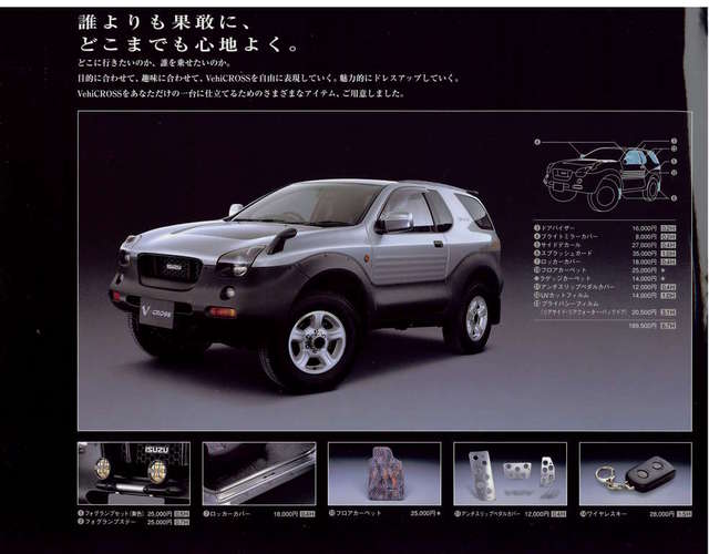 JDM Accessories Brochure Page 2