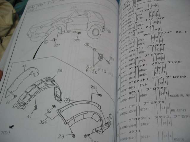 Random Page