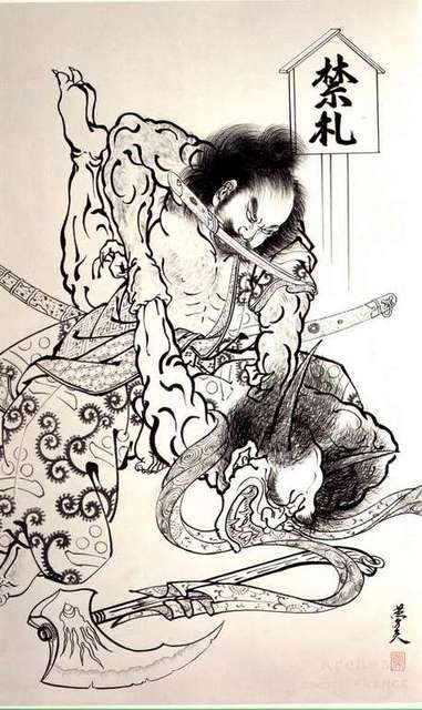 2uikoba