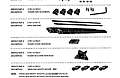 Isuzu_Roof_Rack-pg_5.jpg