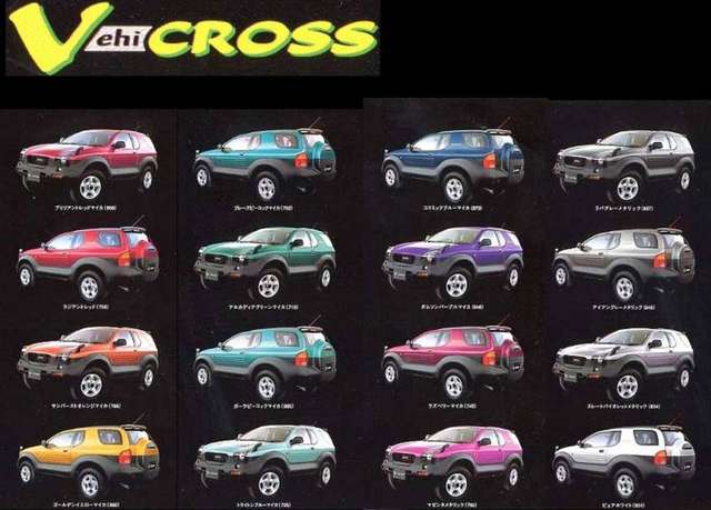 VX dealership colors